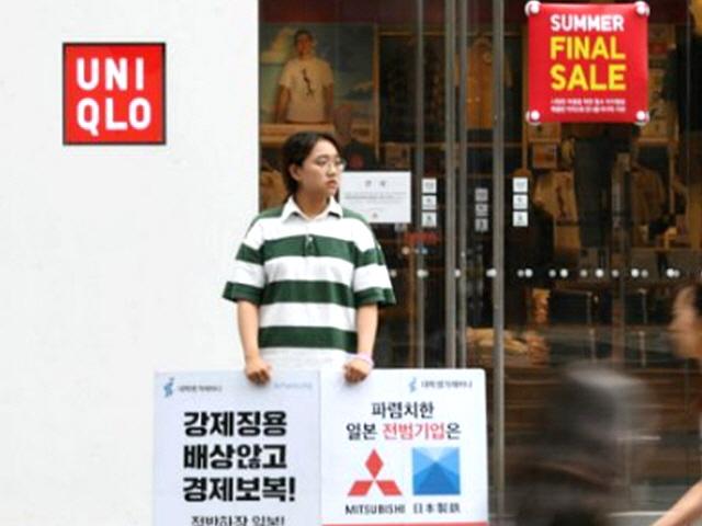 '韓 불매운동 무시' <strong>유니클로</strong> '사과'