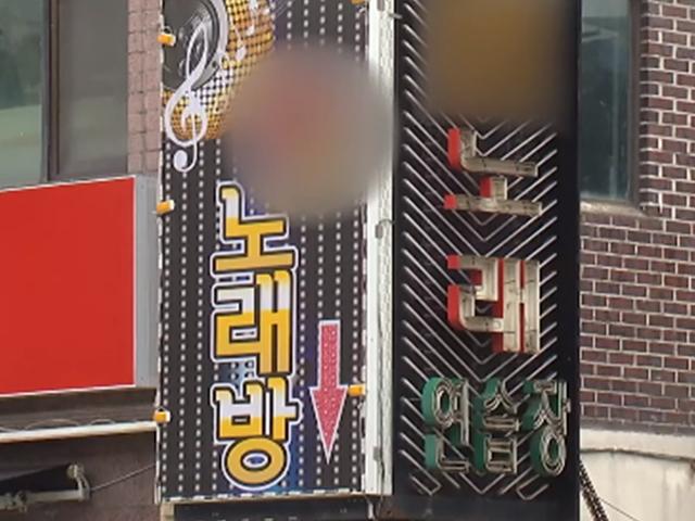 [단독] "의사 접대 자리에서 성폭력...임직원은 쉬쉬"