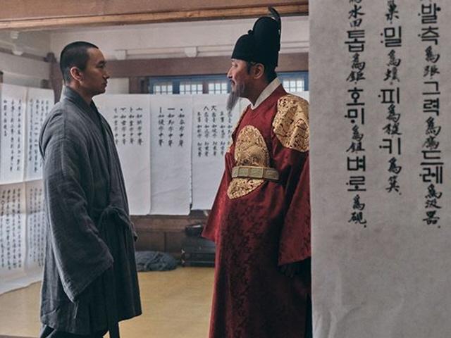영화 ‘나랏말싸미’ “심심한 파격” vs “통찰 빛나는 시대극”