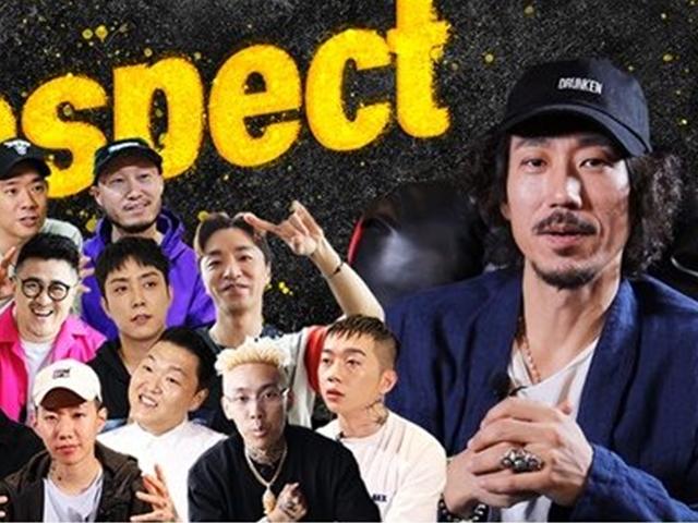 싸이·은지원·도끼·다듀·윤도현 등, 드렁큰타이거 20주년 위해 뭉쳤다
