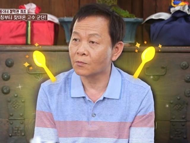 '개똥이네' 우현, '금수저설' 쿨한 인정→<strong>이정은</strong>에게 돈 빌려준 사연