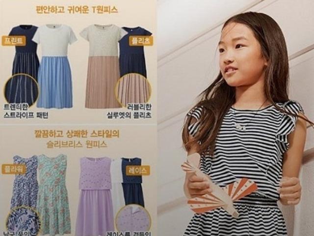 유니클로 회장, 韓 <strong>반일</strong>감정 알고 있다더니…행동은 정반대