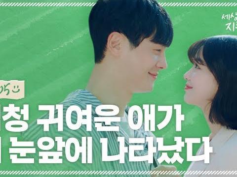 ※심약자 <strong>주의</strong>※ 이 남자가 사랑에 빠지는 순간 (ENG, CHN, JPN Sub.)