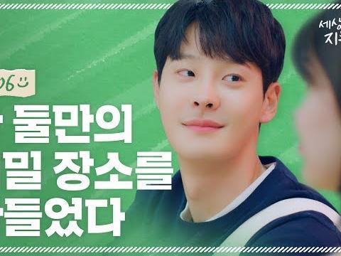대학생활의 <strong>꽃</strong>! <strong>축제</strong>에서 단 둘이 있으면 생기는 일 (ENG, CHN, JPN Sub.)
