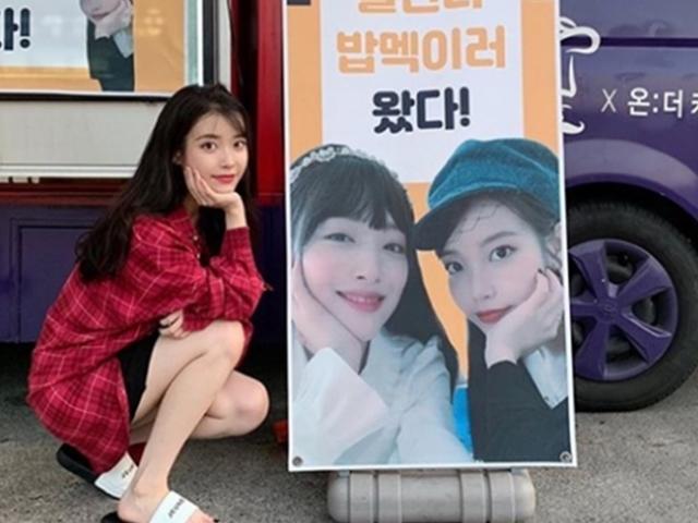 <strong>아이유</strong>, 설리 밥차 <strong>선물</strong> 인증 "진리 너무 고마워요"