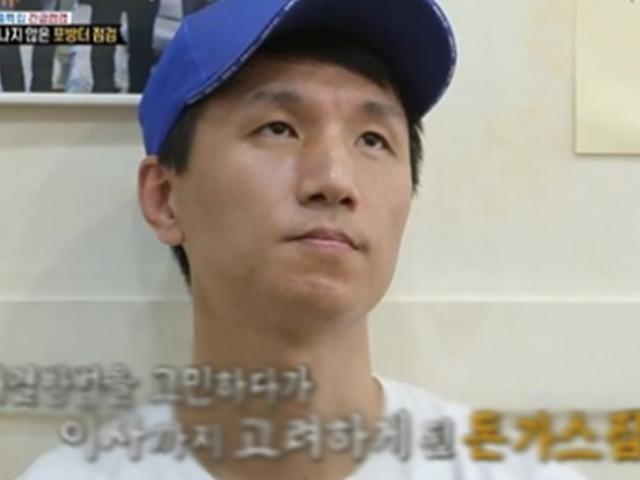 '골목식당' 포방터 <strong>돈까스</strong> "주민 항의로 이사 고려"