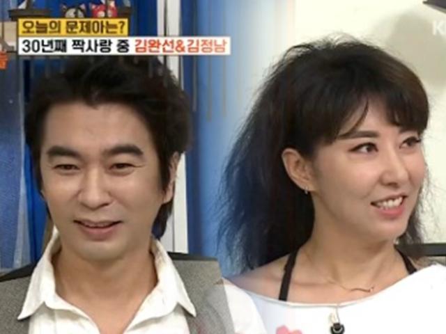 김완선, 김정남 30년 짝사랑 고백에 “귀엽고 친한 동생”