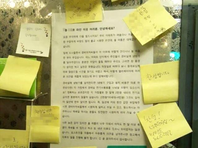 ‘<strong>경비</strong>실 에어컨 미담’ 주인공 최기영 장관 후보자, 그 뒷이야기