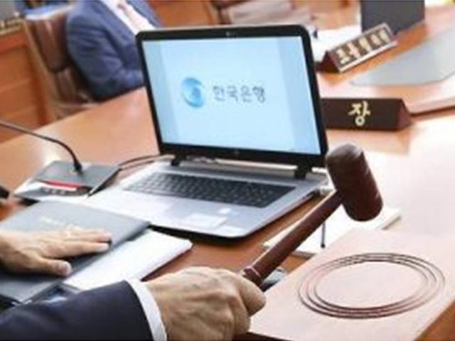 한국은행의 기준금리 인하: 첫 주택 구매자에게 시사하는 3가지 바는?