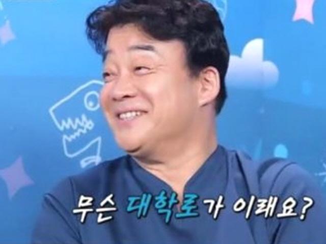 '골목식당' 백종원 "개발하는 사람들보다 낫다"…반전의 롱피자집