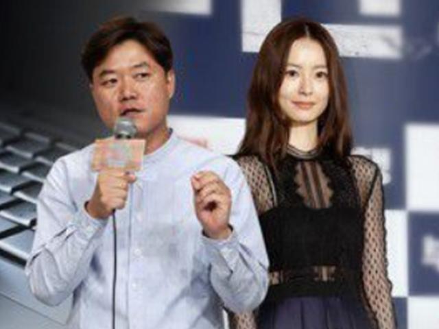 '나영석·정유미 불륜설' 작성·유포한 <strong>방송작가</strong>들 벌금형