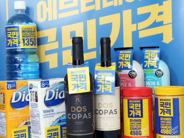 <strong>대형마트</strong>의 시대는 이제 끝난 걸까요