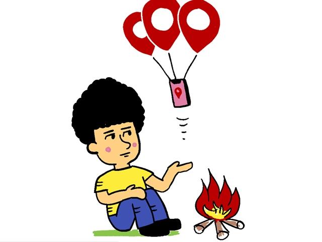 비상시 내 위치를 폰이 말하게 하자