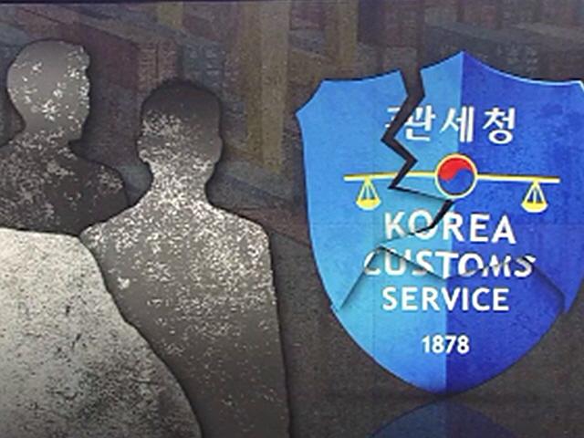"결속력 다지려고"…원정 <strong>성매매</strong>에 온라인 후기까지