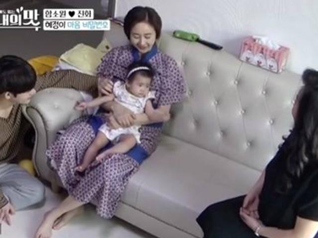 "둘째 계획중"..'아내의 맛' 함소원♥진화, 오은영에 조언받고 애정 상승