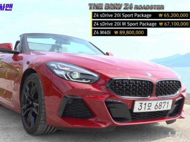 <strong>로드스터</strong> 장벽 확 낮춘 BMW Z4… "칭찬받아 마땅"