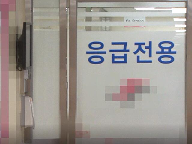 초등 여학생 상습 <strong>성폭행</strong>한 중고생 11명…4명 구속