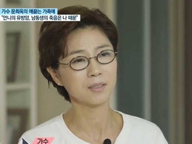 '<strong>마이웨이</strong>' 문희옥 "언니 유방암·남동생 요절, 내 욕심 때문" 자책 [텔리뷰]
