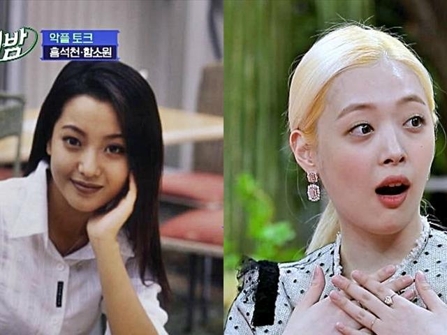 '<strong>악플의</strong> <strong>밤</strong>' 홍석천, 내가 봐도 예쁜 여자연예인 딱 두 명! "김희선과 설리 뿐"