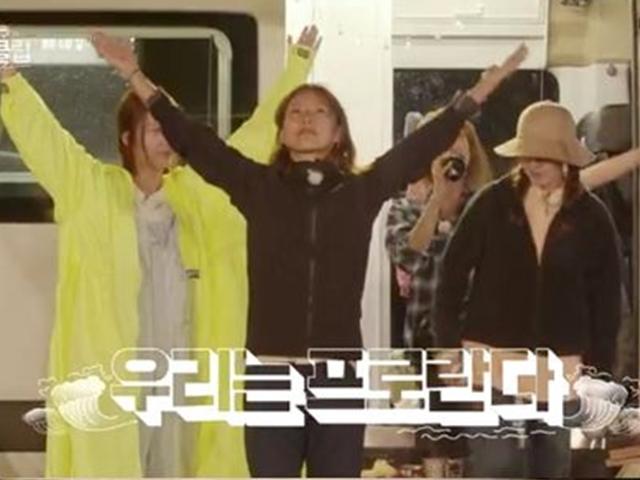 "믿기지 않아"..'캠핑클럽' <strong>핑클</strong>, 6박7일 여정 마무리→21주년 공연 예고