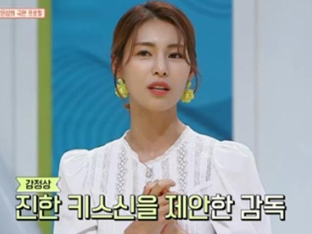 유은성 트라우마 고백 "♥김정화 뮤지컬, 진한 키스신 너무 싫었다"