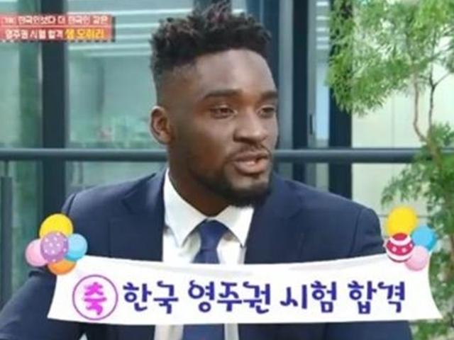 ‘<strong>연예가중계</strong>’ 샘 오취리, “한국영주권 시험 합격에 아버지도 축하해줬다”