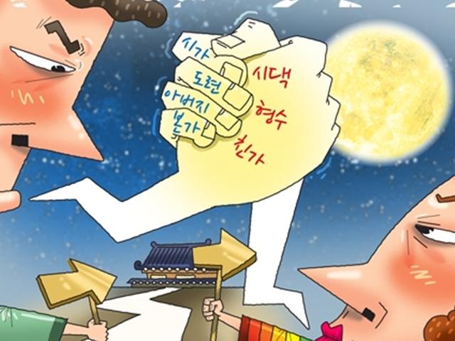 "이번 추석엔 시가가서 도련이한테…"