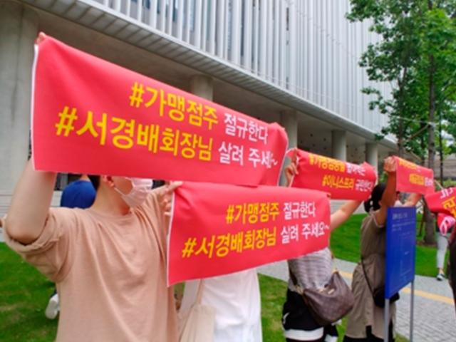 "온라인 뜨는데"...손발 묶인 화장품 업계 '진퇴양난'