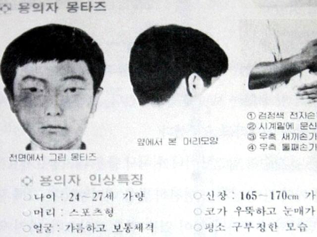 "입 닫은 화성살인 용의자 A씨, 가석방 노리나"