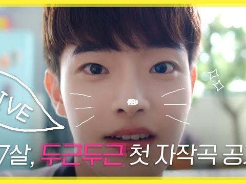 클릭하는 순간 당신의 기억은 조작되고 있지도 않은 썸남이 고백송을 부릅니다
