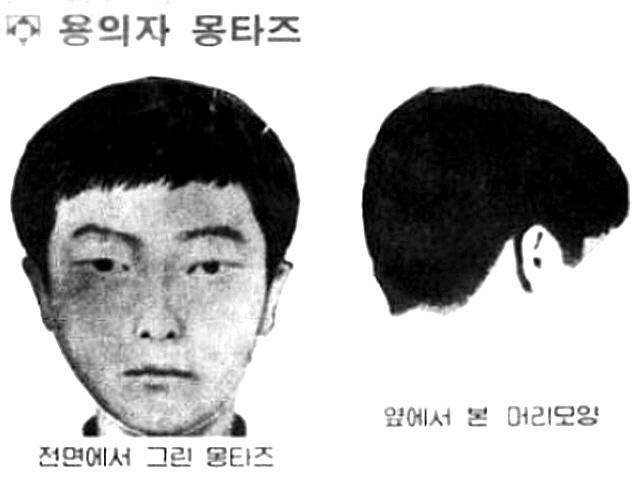 이춘재 모친 “이웃 볼 낯 없어… 세월 지나 얘기하는 건 잔인”