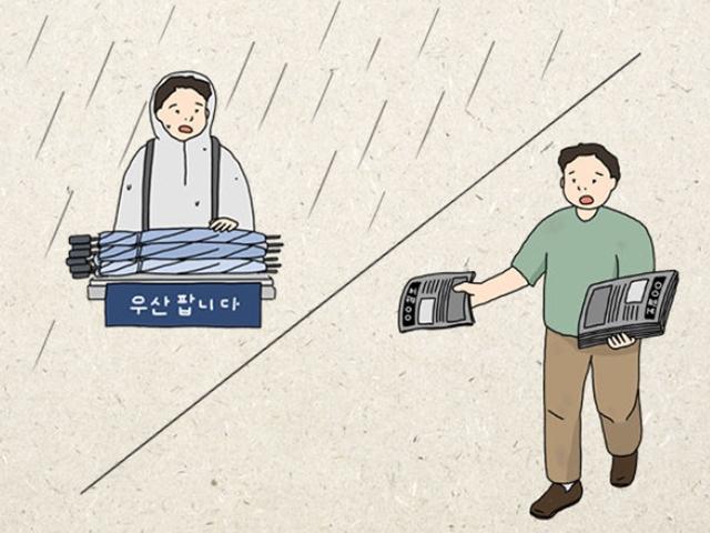중졸, 길거리 방황하던 소년이 <strong>의사</strong>가 된 사연