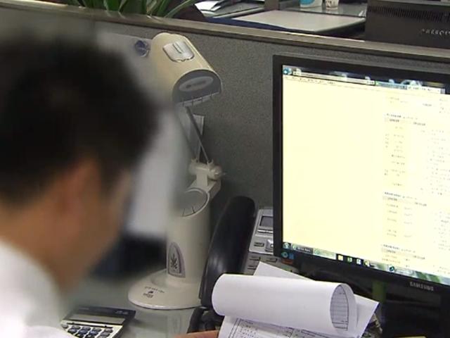공무원 '<strong>복지</strong>포인트'는 세금 안 낸다?