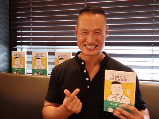 프로 다이어터가 ‘<strong>간헐적 단식</strong>’에 정착한 이유