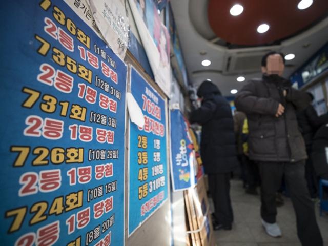 1등 당첨금이 7억···'이게 로또냐' 분노 부른 이유