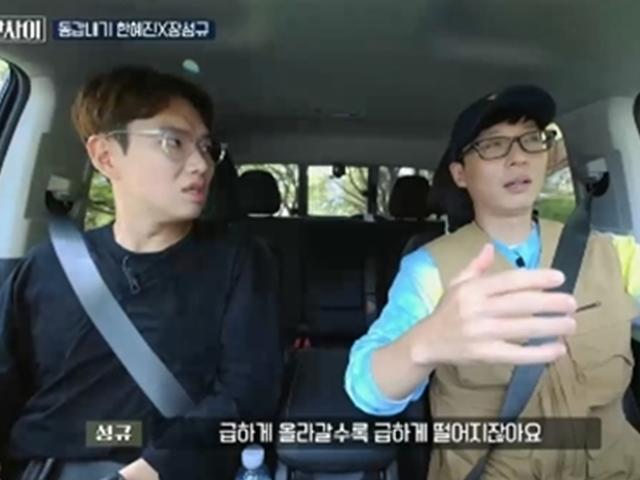 '일로 만난 사이' 장성규 "프리 후 고정 7개"…유재석 "나보다 많아"