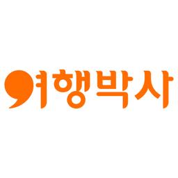 오늘도 고객님의 행복한 여행을 위하여 300명의 여행박사들이 함께 고민합니다.