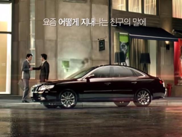 욕 먹어도 엄청 팔린다, 그랜저 광고에 열광한 진짜 이유