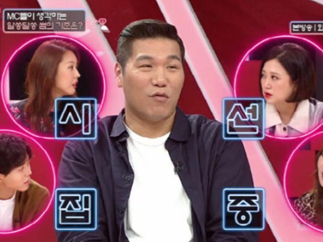김숙, 서장훈 `<strong>썸</strong>` 감지? "요즘 <strong>썸</strong>타나"(`연애의 참견2`)