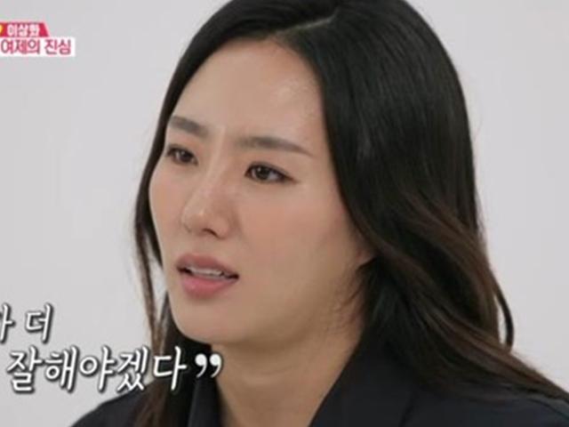 강남 <strong>페디큐어</strong> 프러포즈, 이상화 “‘내가 더 잘해야겠다’라는 생각”