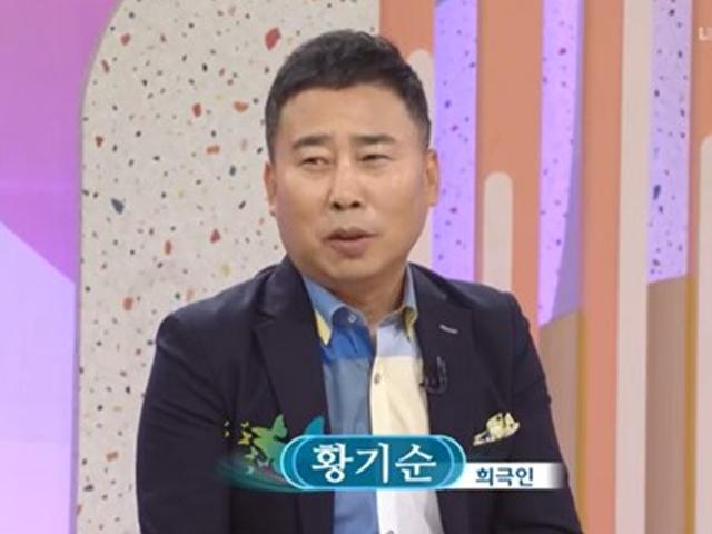 '아침마당' <strong>황기순</strong> "사업빚 갚기 위해 <strong>카지노</strong>로..큰 화를 불렀다"