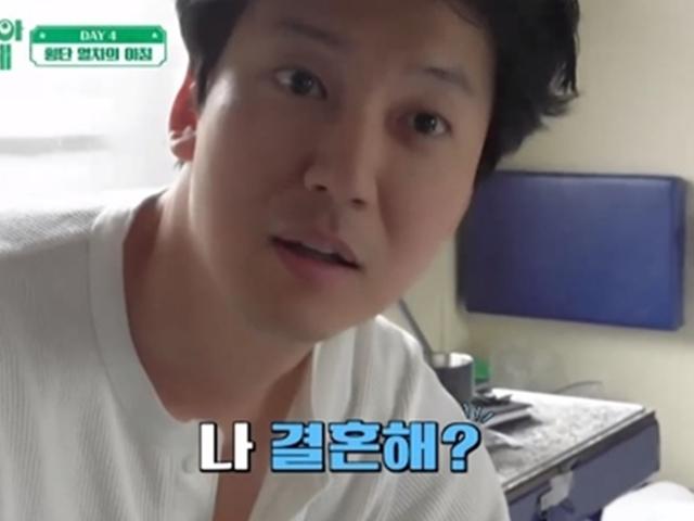 "나 결혼해?"… '<strong>시베리아</strong> 선발대' 김남길, 뜬금없는 결혼설에 '당황'