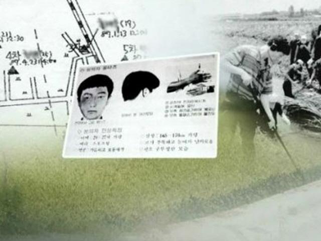이춘재, 화성 8차사건 범인만 알 '피해자 특징·방 구조' <strong>그림</strong> 그리며 진술