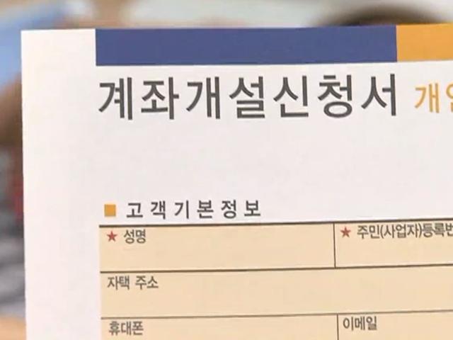아이들도 가진 <strong>청약 통장</strong>, 가점 챙기려면?