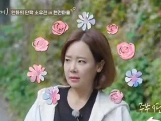 `<strong>자연스럽게</strong>` 소유진, "남편이 밥 다 해준다"... 전인화에게 남편 백종원 자랑