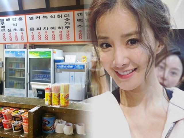 혼자 찜질방에서 매점 운영하며 컸다는 <strong>연예인</strong>