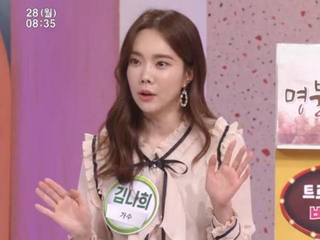 <strong>김나희</strong> "작년 개그우먼 생활 접어, 가수된 건 엄마 덕분"(아침마당)