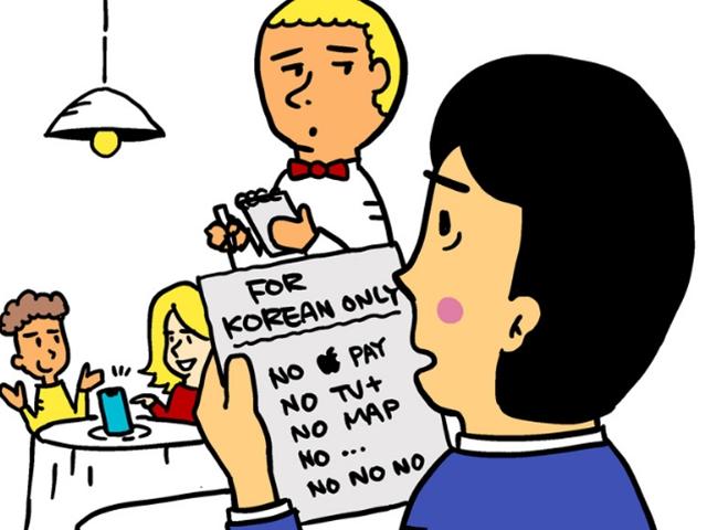 <strong>호구</strong>의 나라. 우리는 언제까지나 불완전 상품에 만족해야 하나.