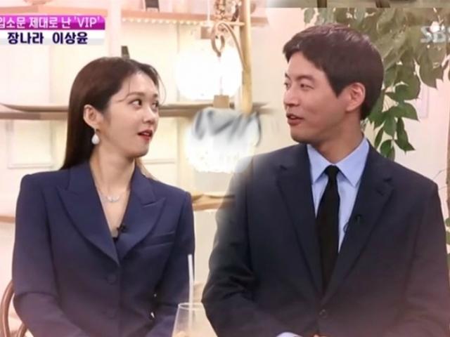 '한밤' 이상윤, <strong>장나라</strong>와 실제 연인설에 "가능성 없는 일은 없다"