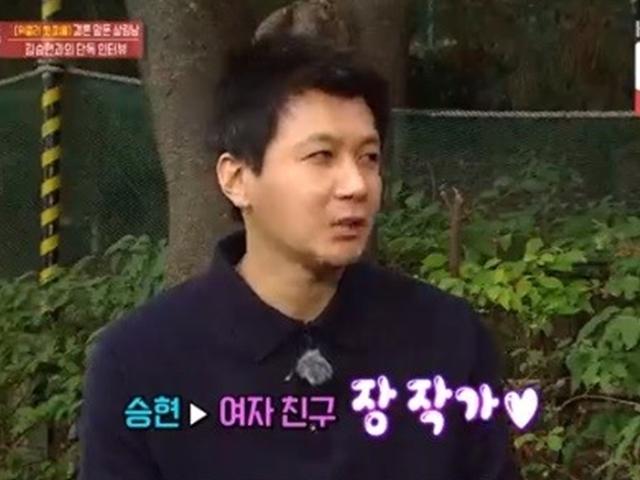 '연중' 김승현, 결혼 앞둔 여자친구와 애칭은 '<strong>선배</strong>↔장 작가'